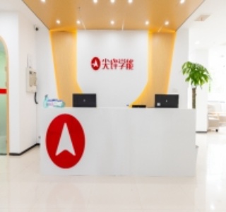 北京尖峰教育