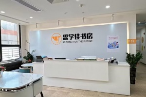 北京思学佳教育