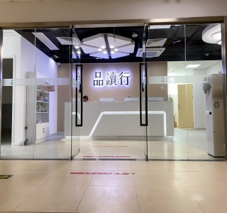 北京广州乐学品读行教育